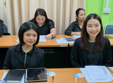 วันที่ 30 ตุลาคม 2568 นางสาวกุลยา ทองเพชร ... พารามิเตอร์รูปภาพ 4